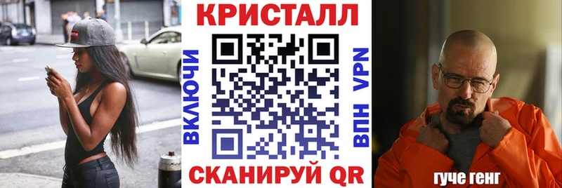 Купить  Ессентукская  Amphetamine VHQ 