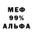 МДМА VHQ bfraven
