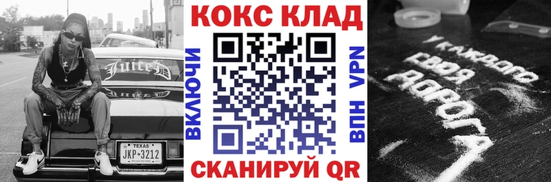 COCAIN Эквадор  Купить  Ессентукская 