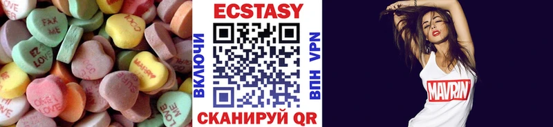 ЭКСТАЗИ mix  Купить  Ессентукская 