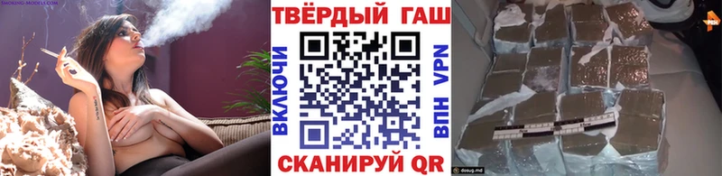Гашиш индика сатива  Купить где  Ессентукская 
