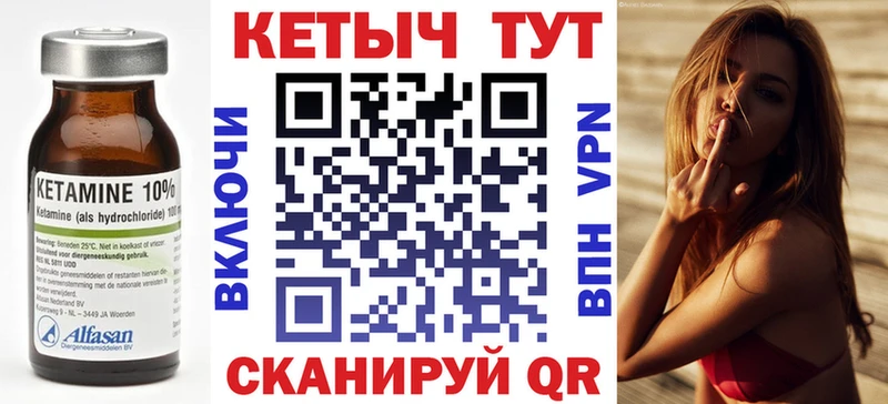Купить где  Ессентукская  Кетамин ketamine 