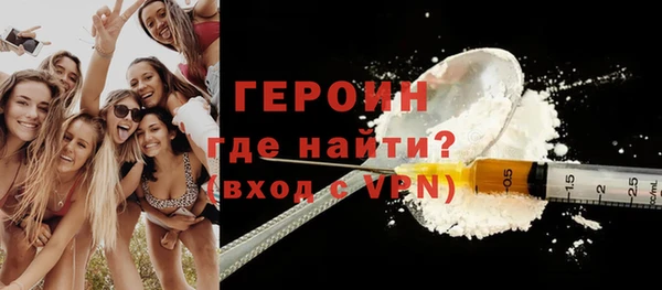метамфетамин Володарск