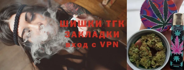 мет Волоколамск