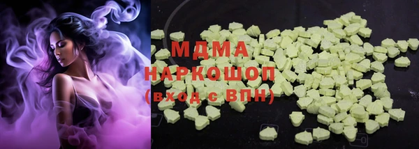 метамфетамин Володарск