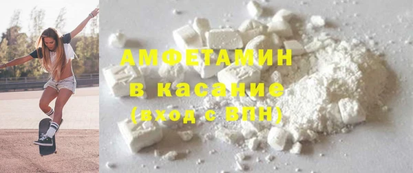 метамфетамин Володарск