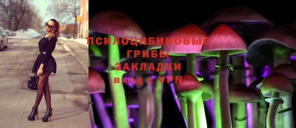 мет Волоколамск