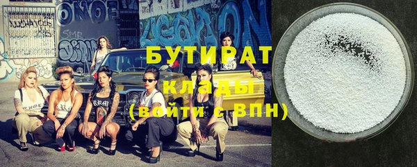 mix Волосово