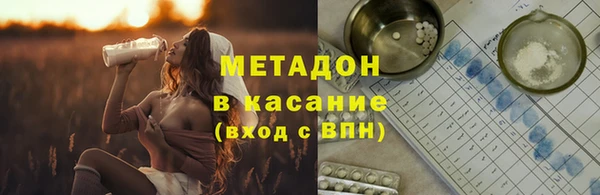 мет Волоколамск
