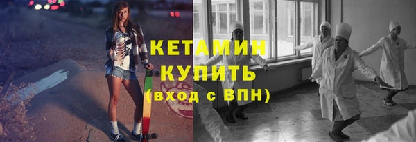 мет Волоколамск