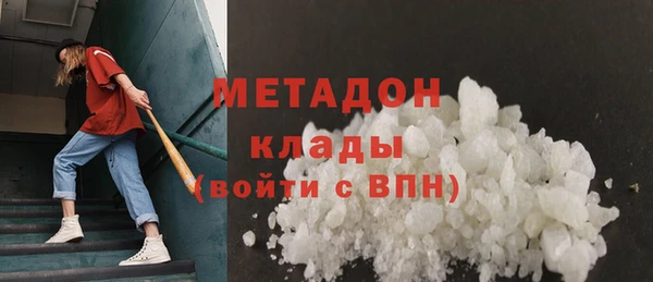 мет Волоколамск