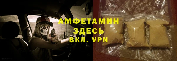 мет Волоколамск