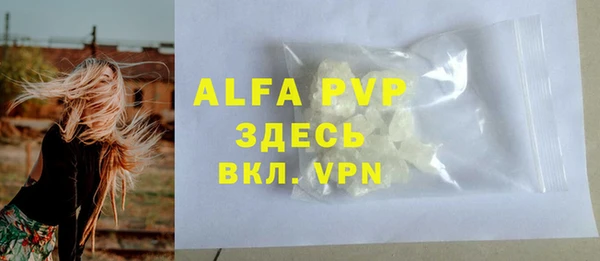 метамфетамин Володарск