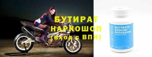 метамфетамин Володарск
