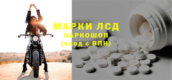 метамфетамин Володарск