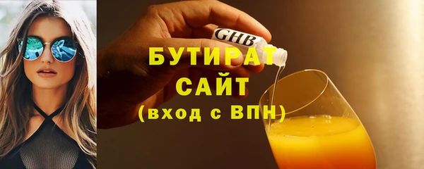 мет Волоколамск
