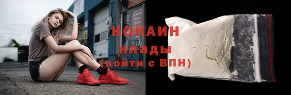 мет Волоколамск