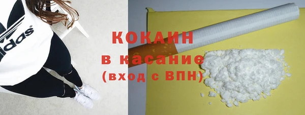 мет Волоколамск