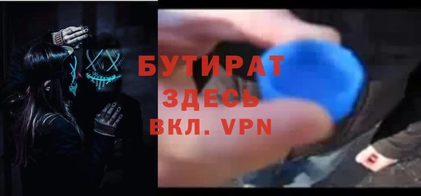 мет Волоколамск