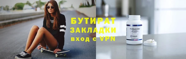метамфетамин Володарск