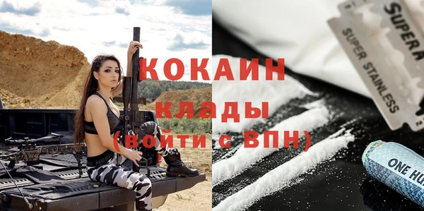 мет Волоколамск