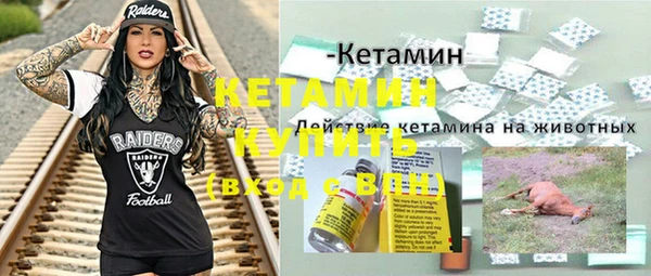 метамфетамин Володарск