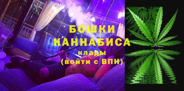 метамфетамин Володарск