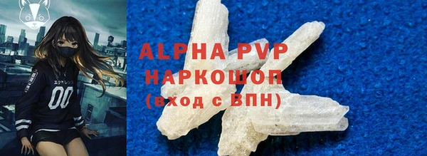 мет Волоколамск