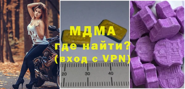 мет Волоколамск