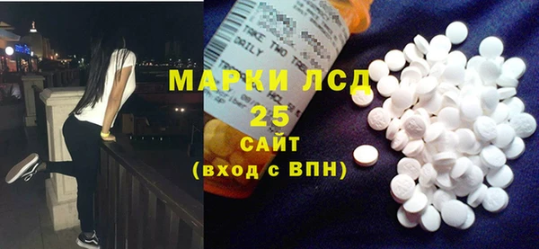 mix Волосово