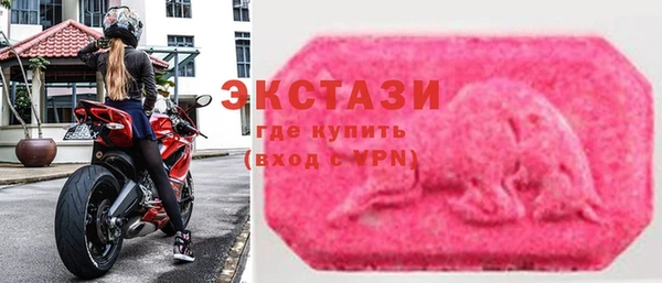 мет Волоколамск