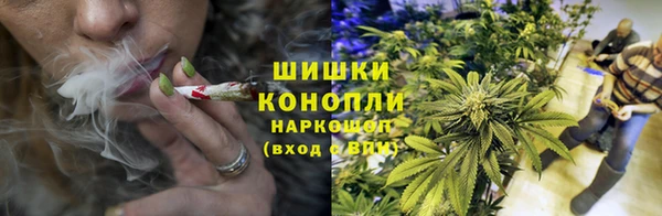 метамфетамин Володарск