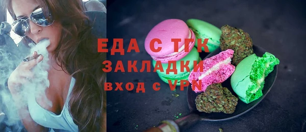 метамфетамин Володарск