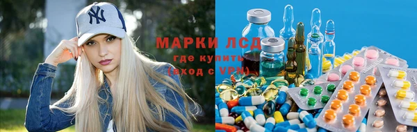 метамфетамин Володарск