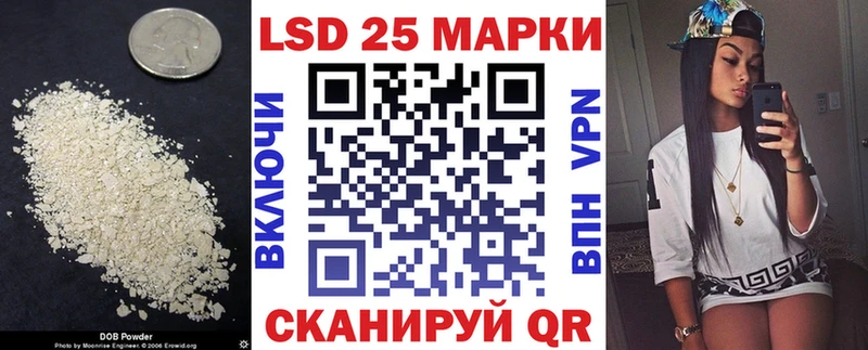 Лсд 25 экстази ecstasy  Купить  Ессентукская 