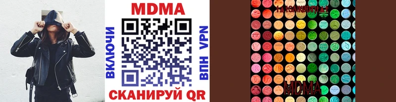 МДМА Molly  Купить  Ессентукская 