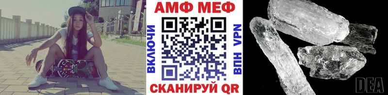 Купить закладки  Ессентукская  Метамфетамин Methamphetamine 