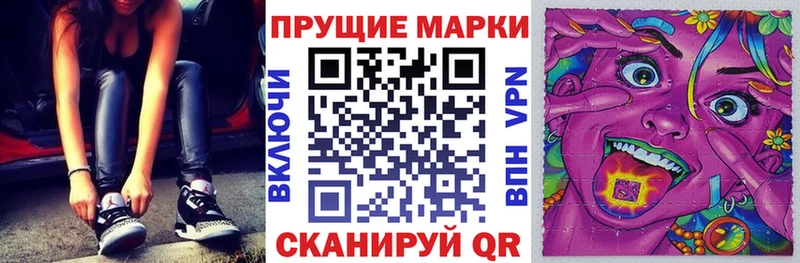 Купить где  Ессентукская  Марки 25I-NBOMe 1,8мг 
